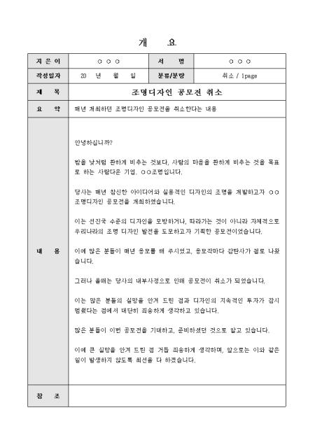 미리보기