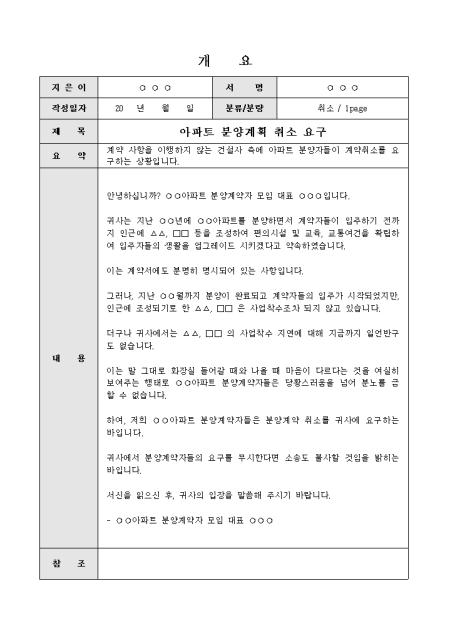 미리보기