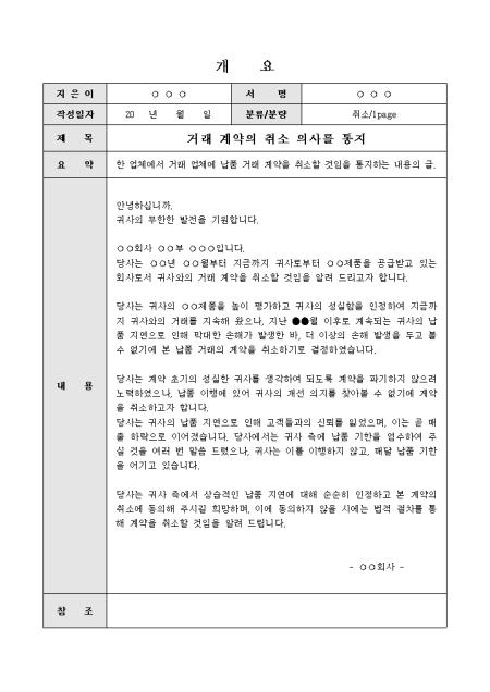 미리보기