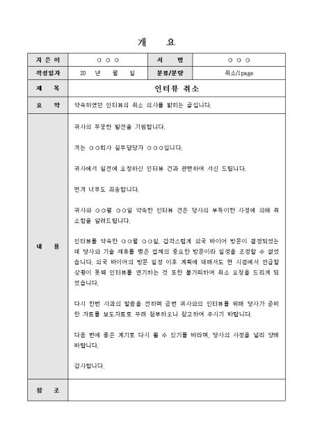 미리보기