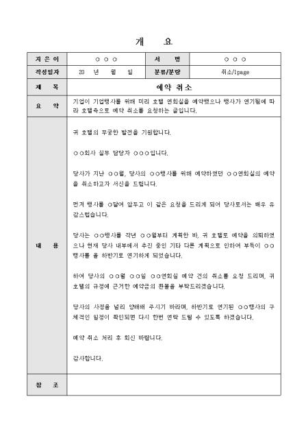 미리보기