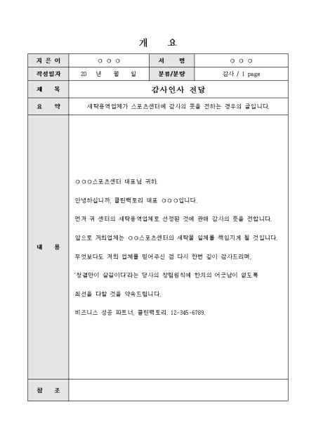 미리보기