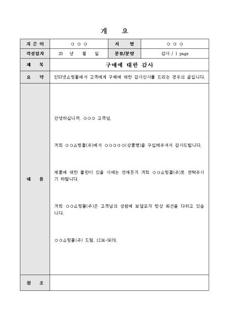 미리보기