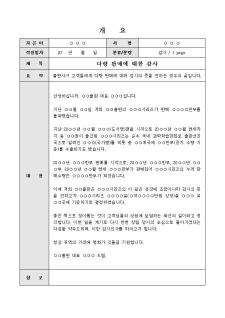 미리보기