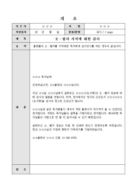 미리보기