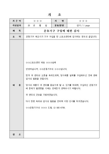 미리보기