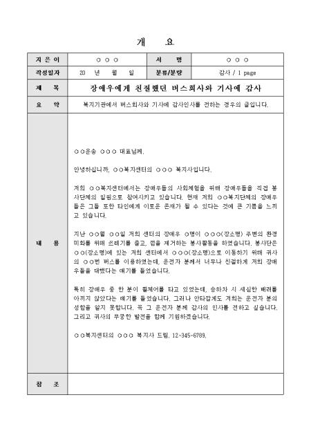 미리보기