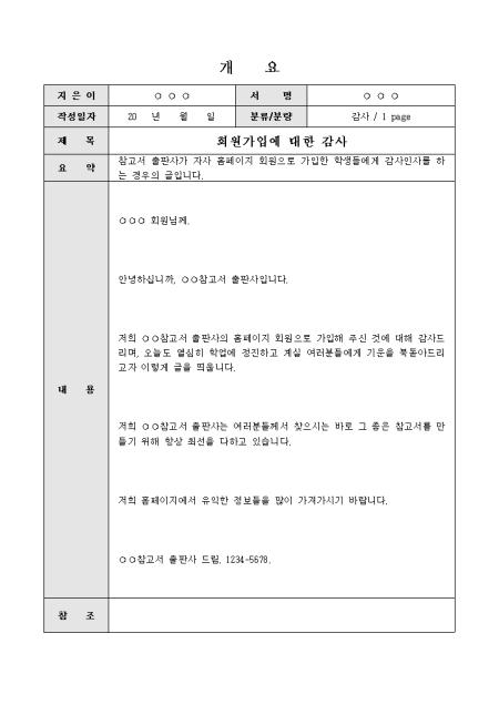 미리보기