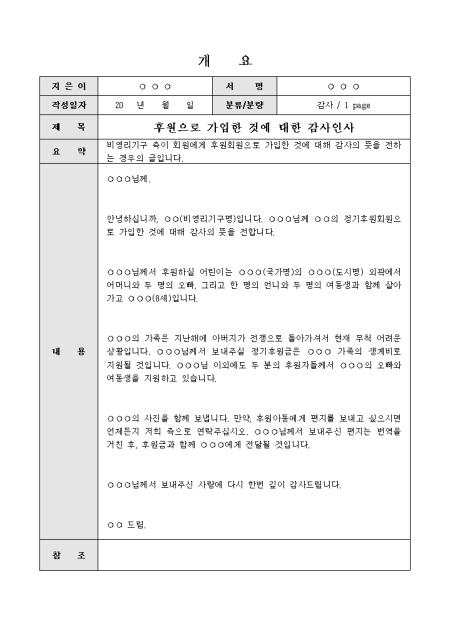 미리보기