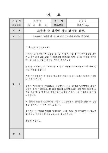 미리보기