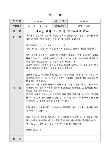 미리보기