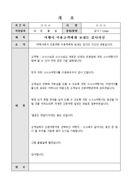 미리보기