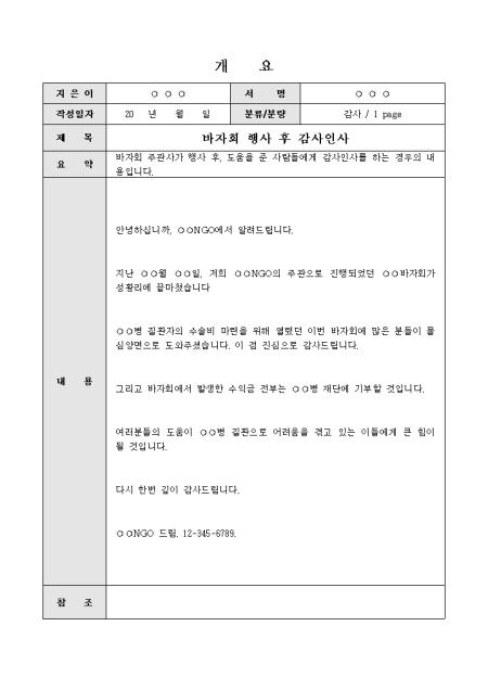 미리보기
