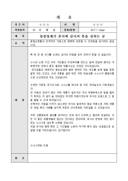 미리보기