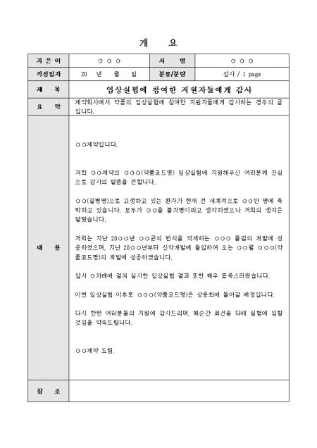 미리보기