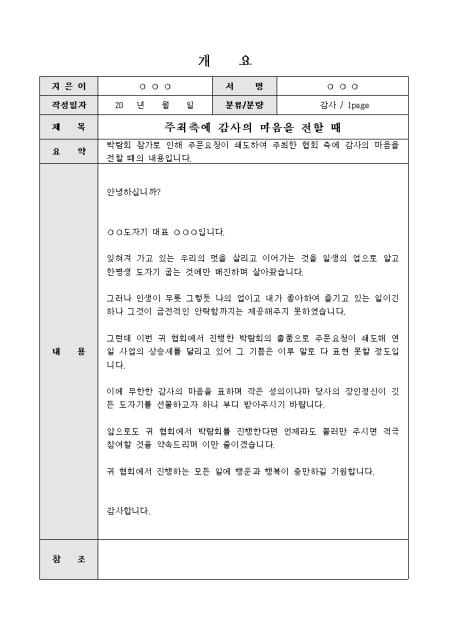 미리보기