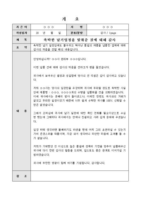 미리보기