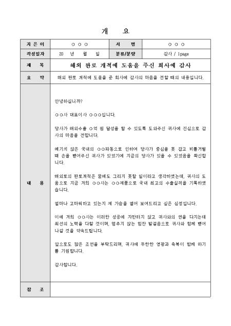 미리보기