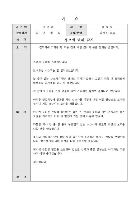 미리보기