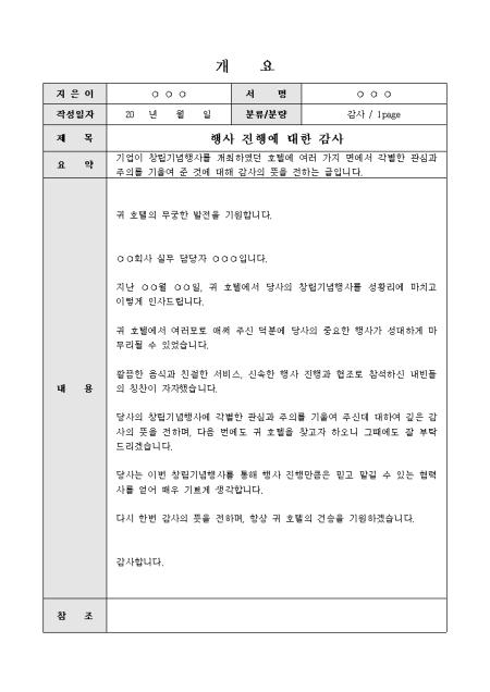 미리보기