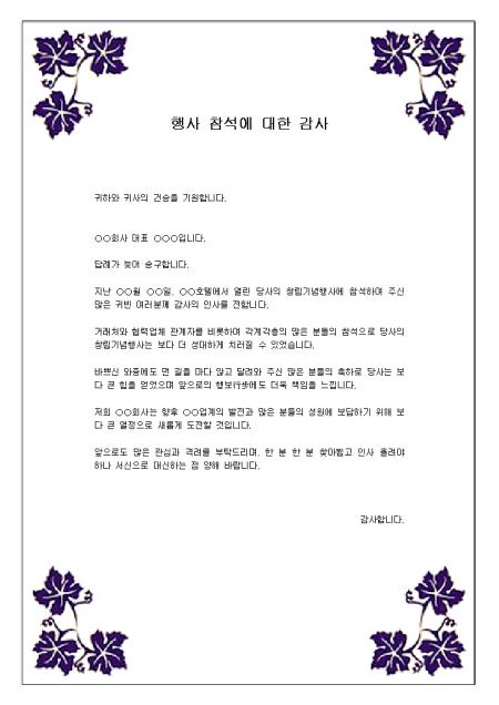 미리보기