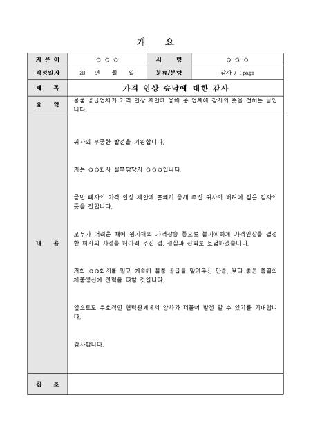 미리보기