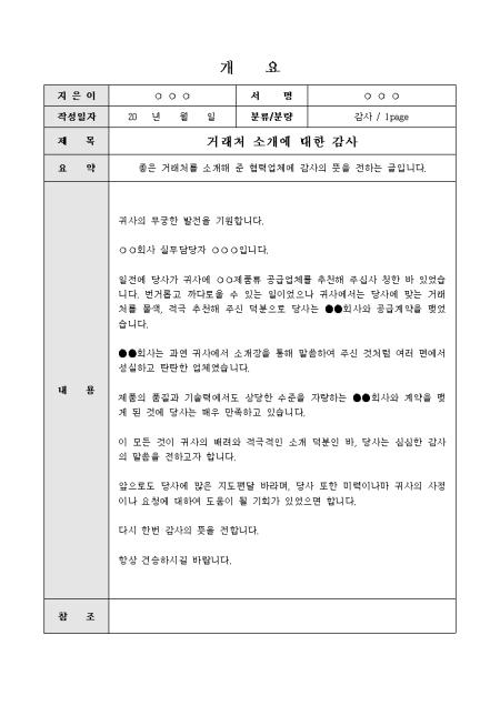 미리보기