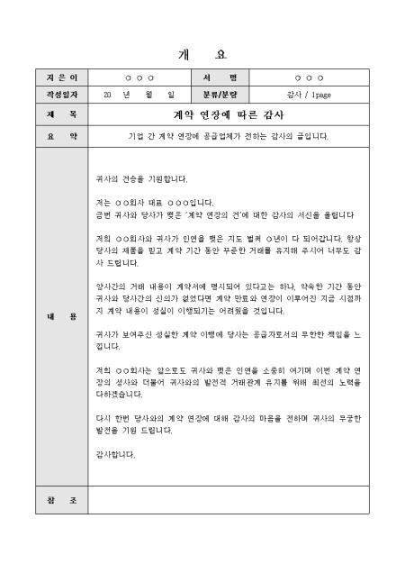미리보기