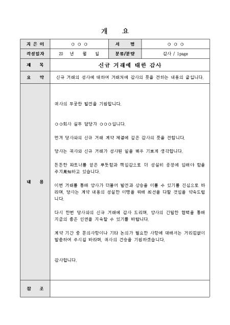 미리보기