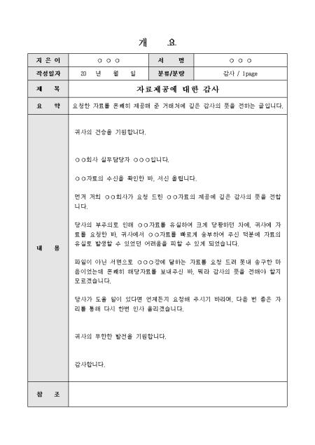 미리보기