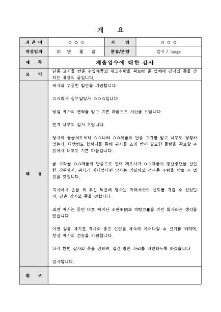 미리보기