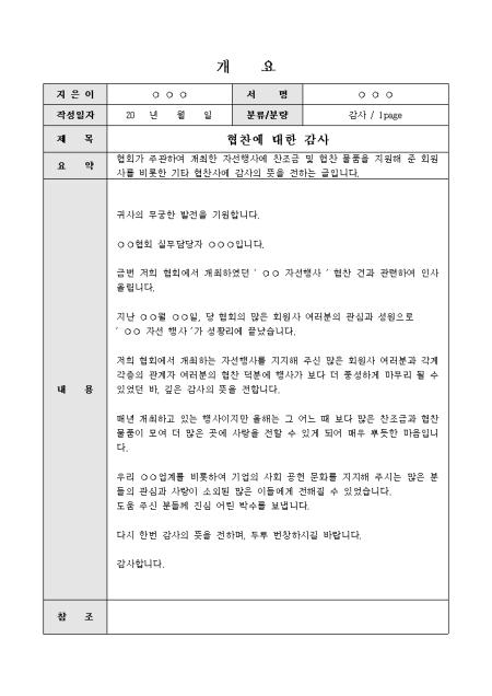 미리보기