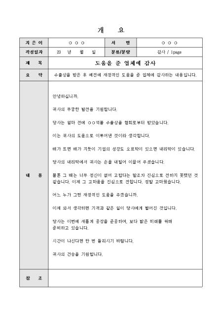 미리보기