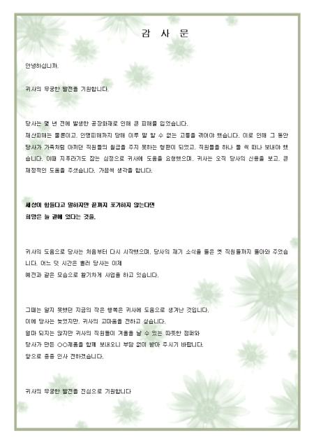 미리보기