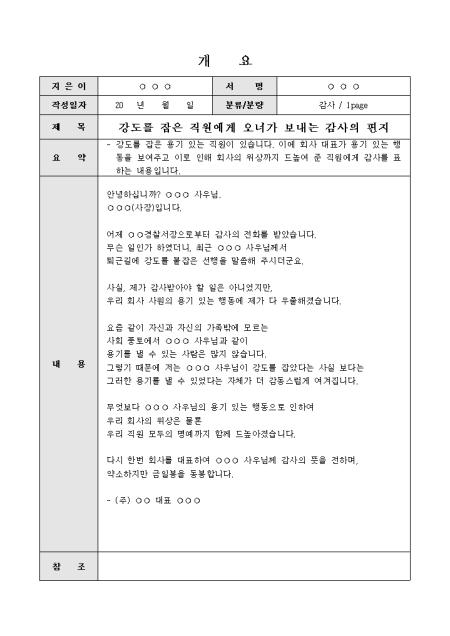 미리보기