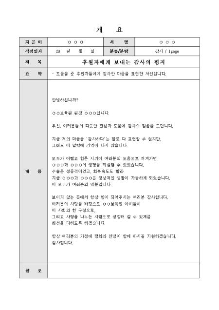 미리보기