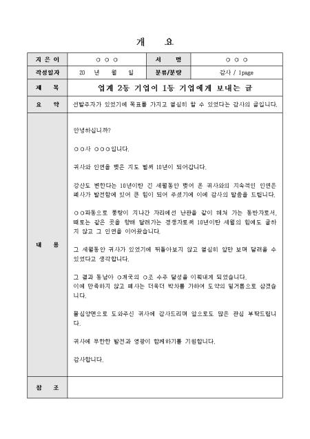 미리보기