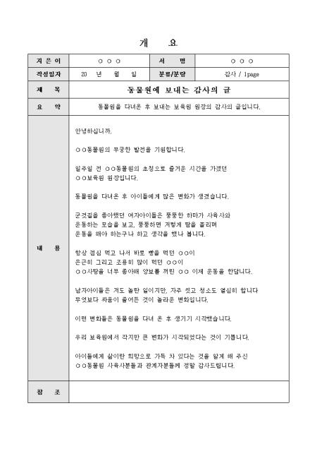 미리보기