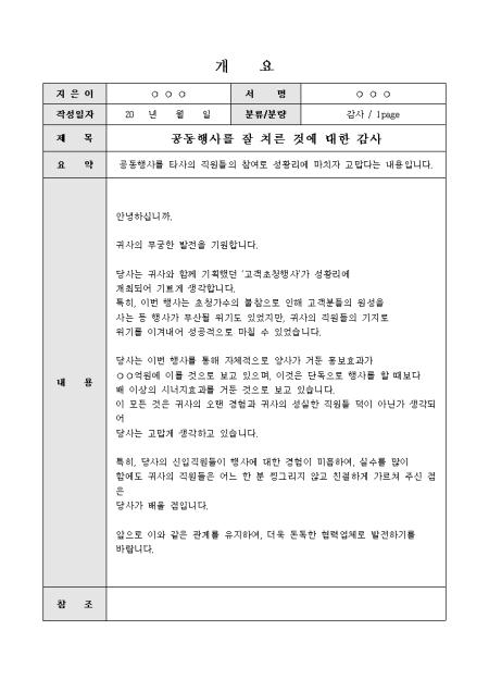 미리보기