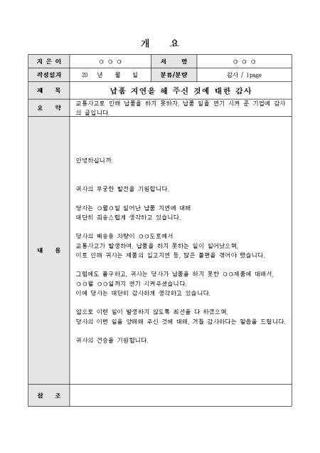미리보기