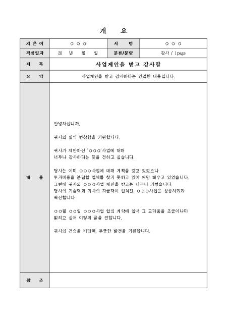 미리보기