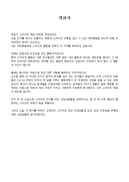 미리보기