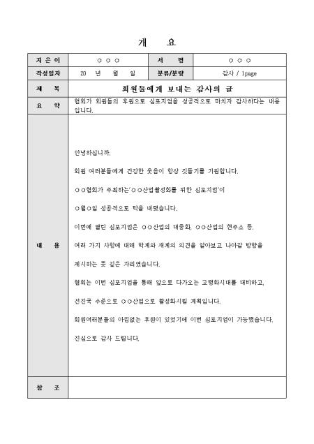 미리보기