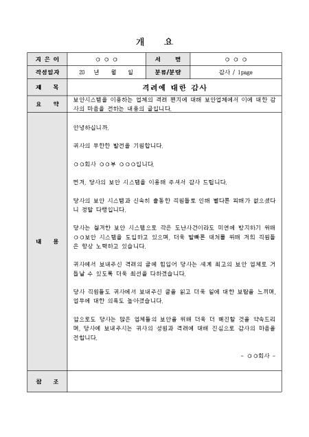 미리보기