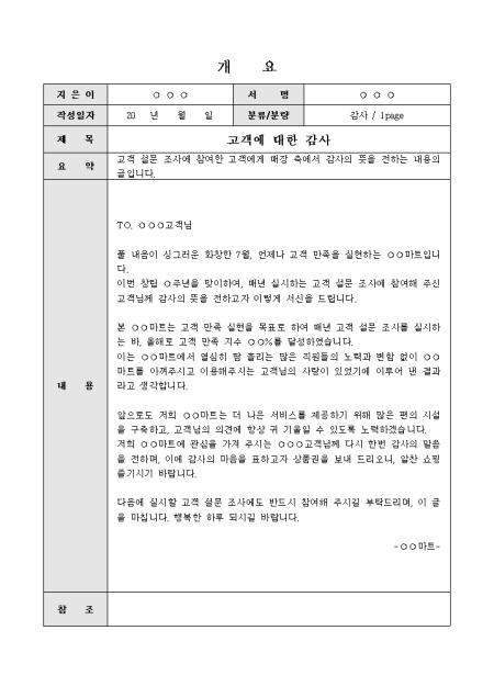 미리보기