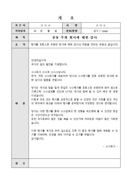 미리보기