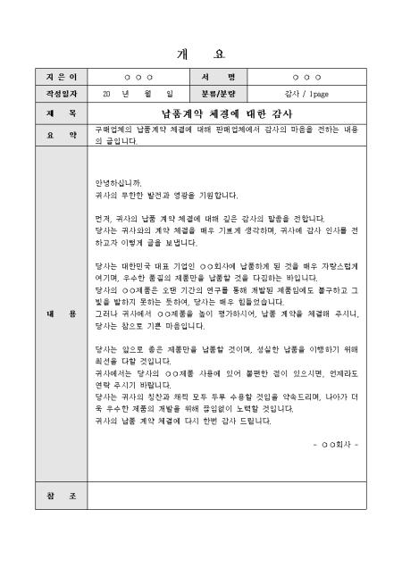 미리보기