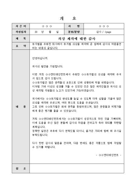 미리보기