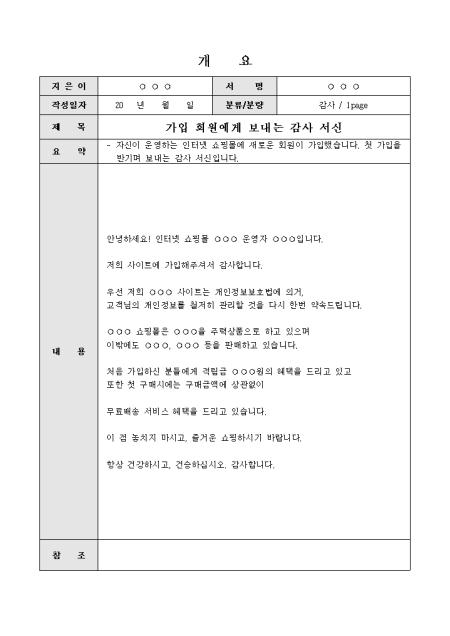 미리보기