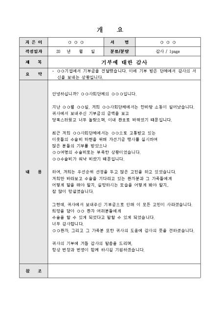 미리보기